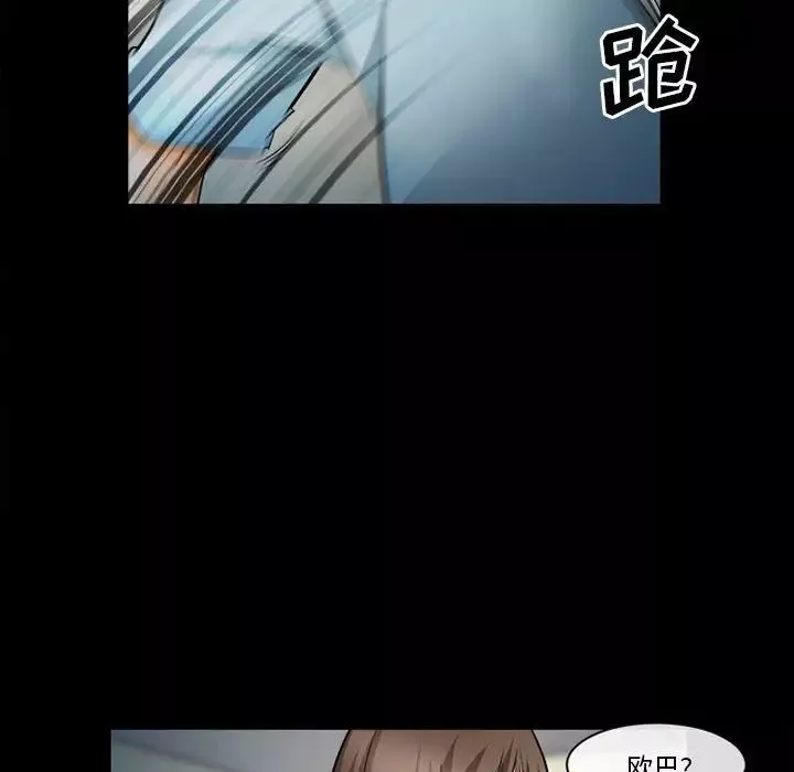 委託人第31話