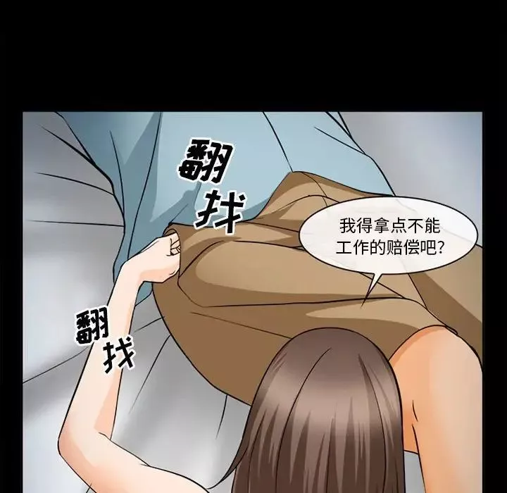 委託人第31話