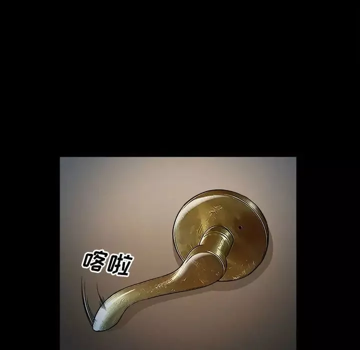 委託人第31話
