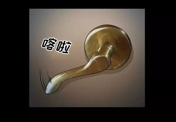委託人第32話
