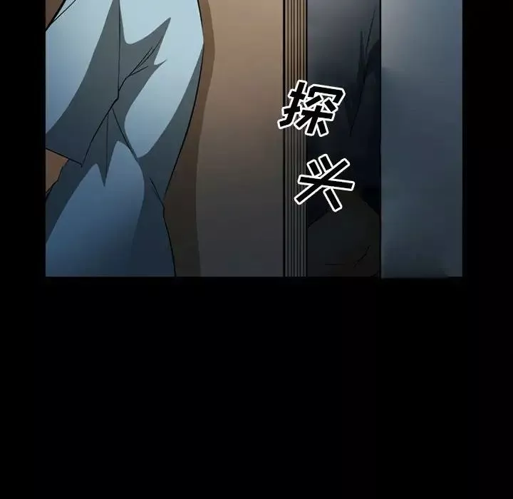 委託人第32話