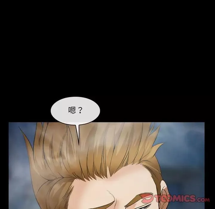 委託人第33話