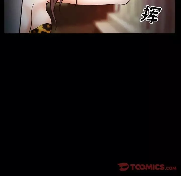 委託人第33話