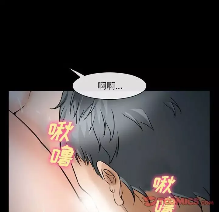 委託人第34話
