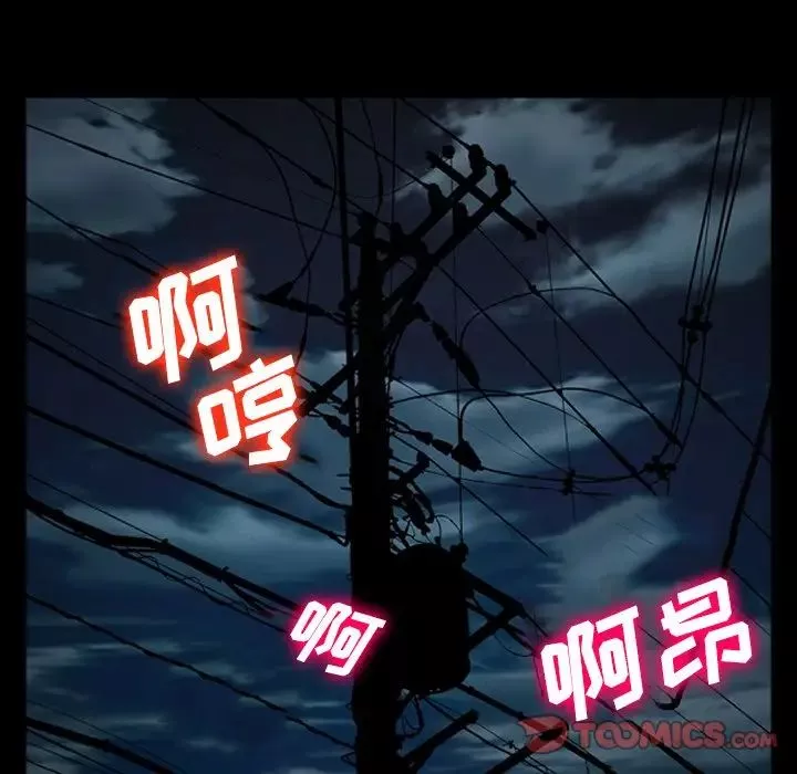 委託人第35話