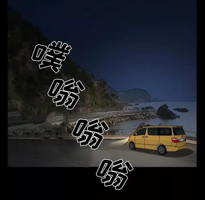 委託人第35話