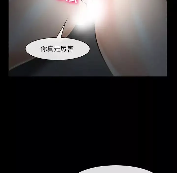 委託人第35話