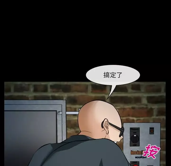 委託人第36話