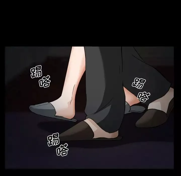 委託人第36話