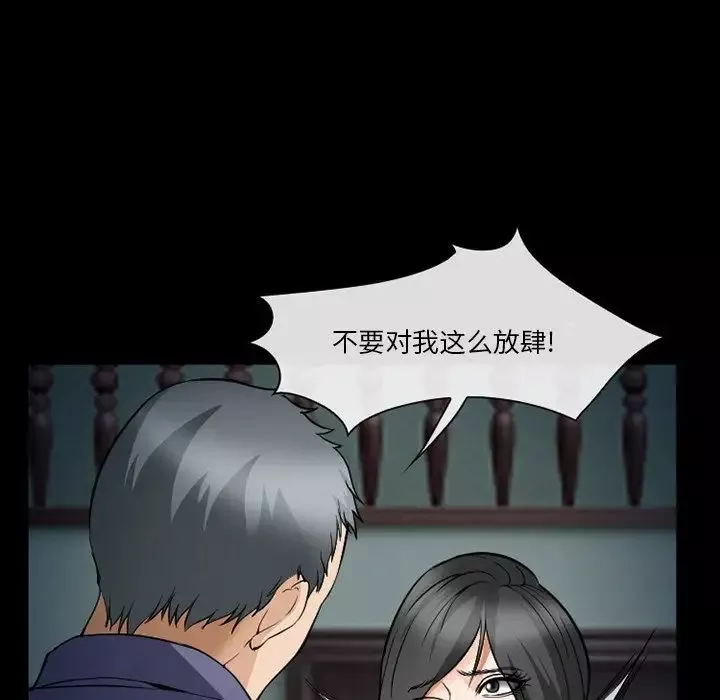 委託人第36話
