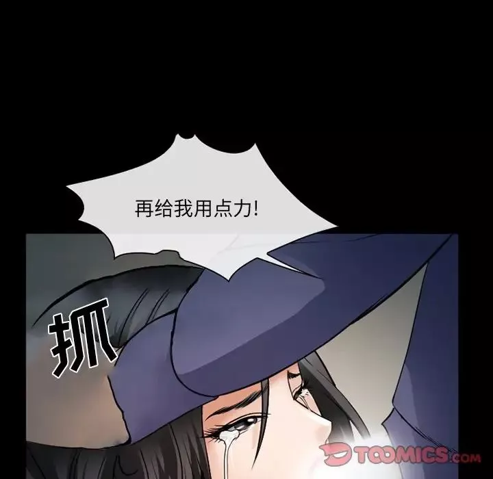 委託人第36話