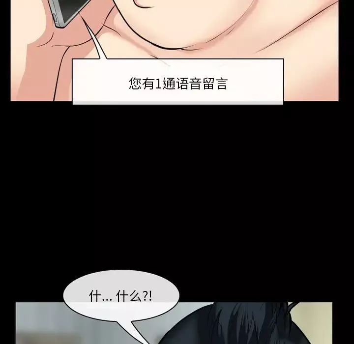 委託人第37話