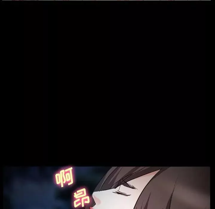 委託人第37話