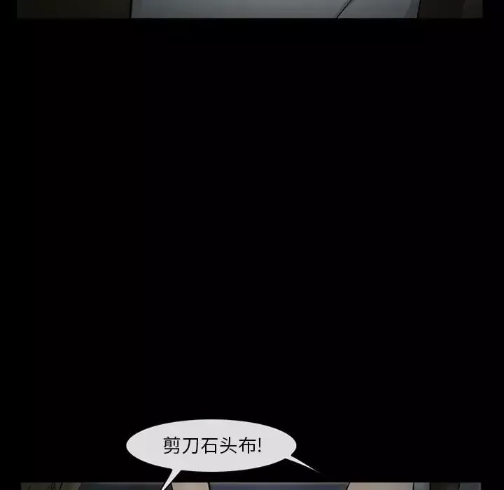 委託人第38話