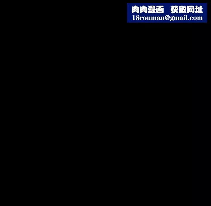 委託人第38話