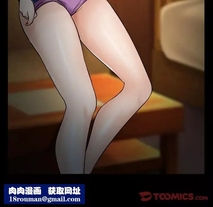 委託人第39話