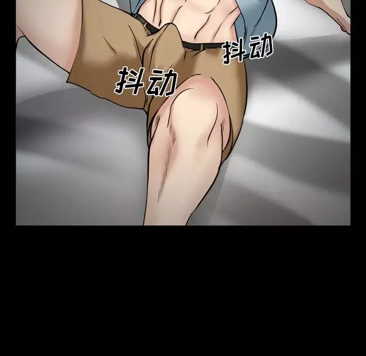 委託人第39話