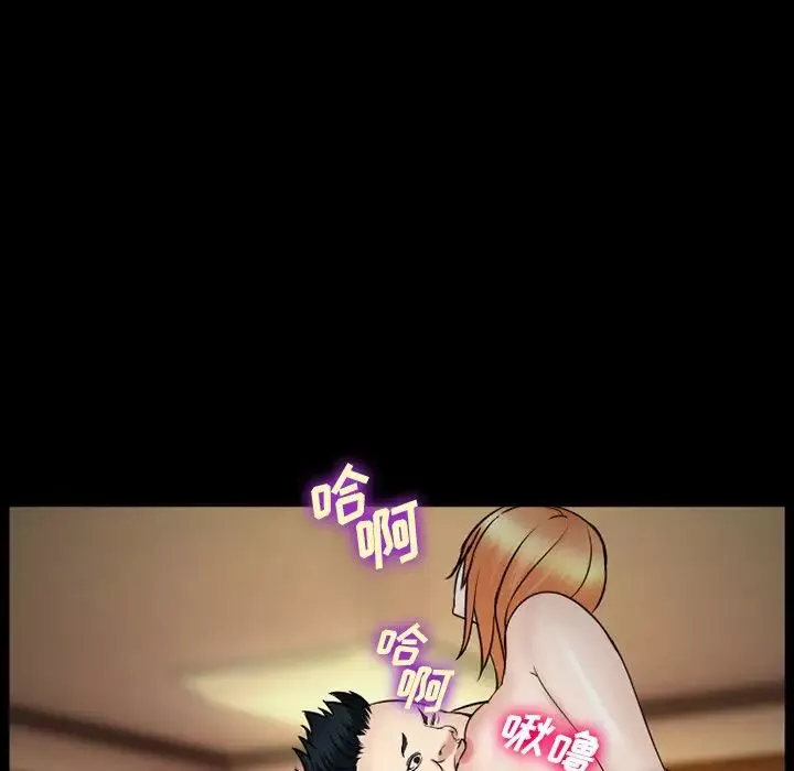 委託人第39話