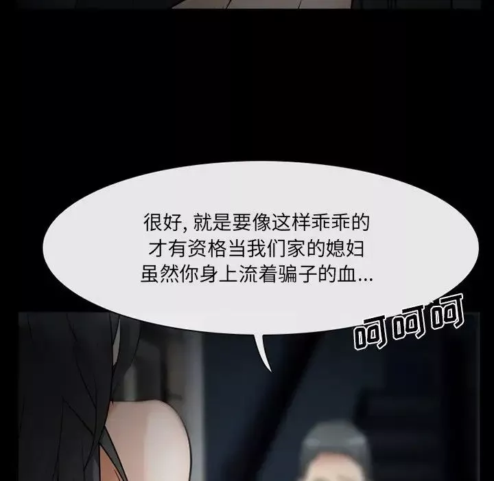 委託人第39話