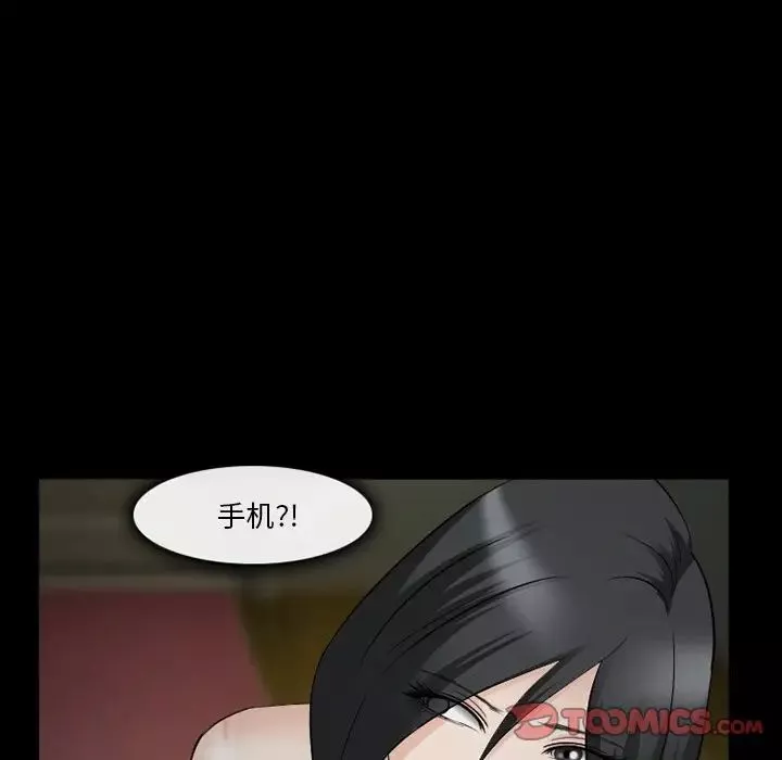 委託人第40話