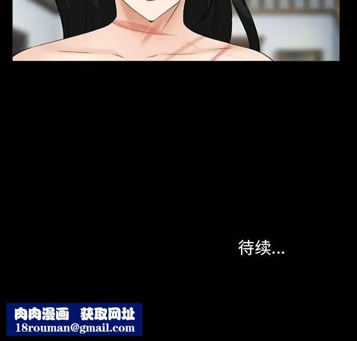 委託人第40話