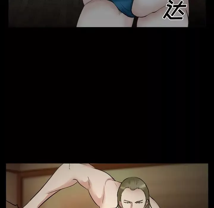 委託人第41話