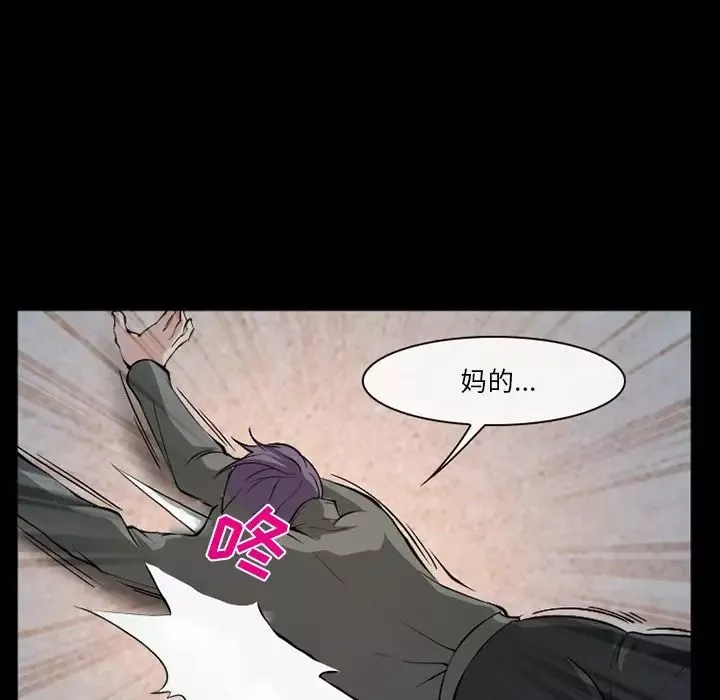 委託人第42話