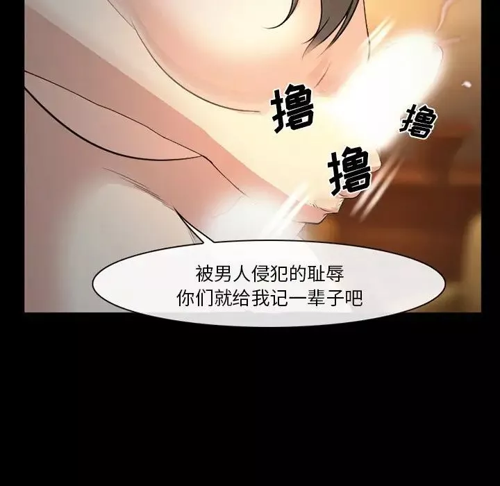 委託人第42話