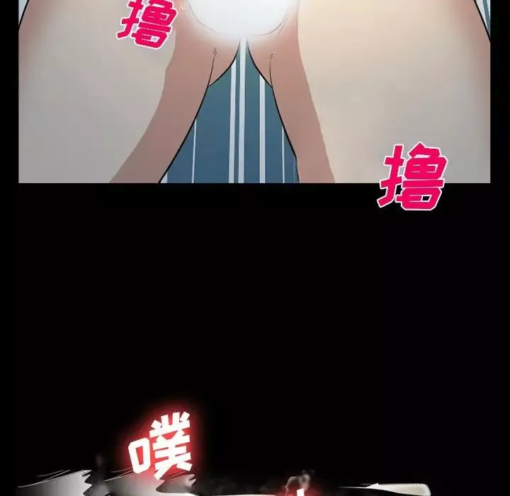 委託人第42話