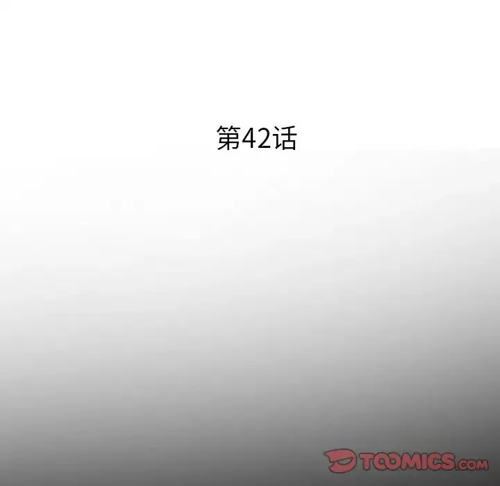 委託人第42話