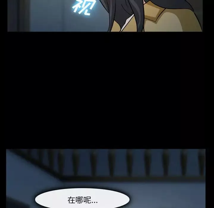 委託人第42話
