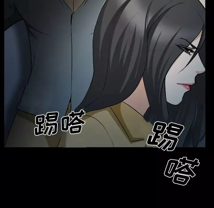 委託人第42話