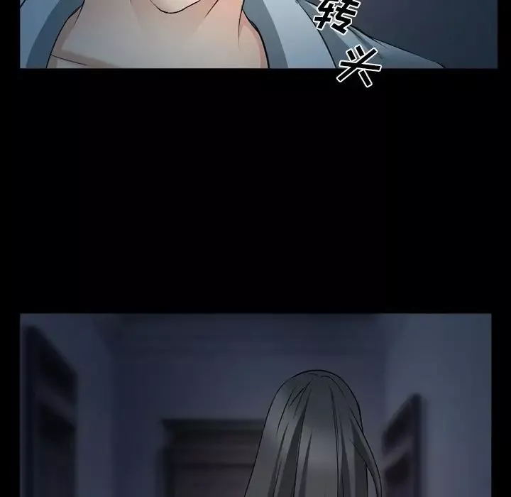 委託人第42話
