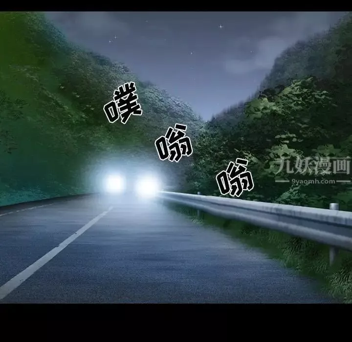 委託人第43話