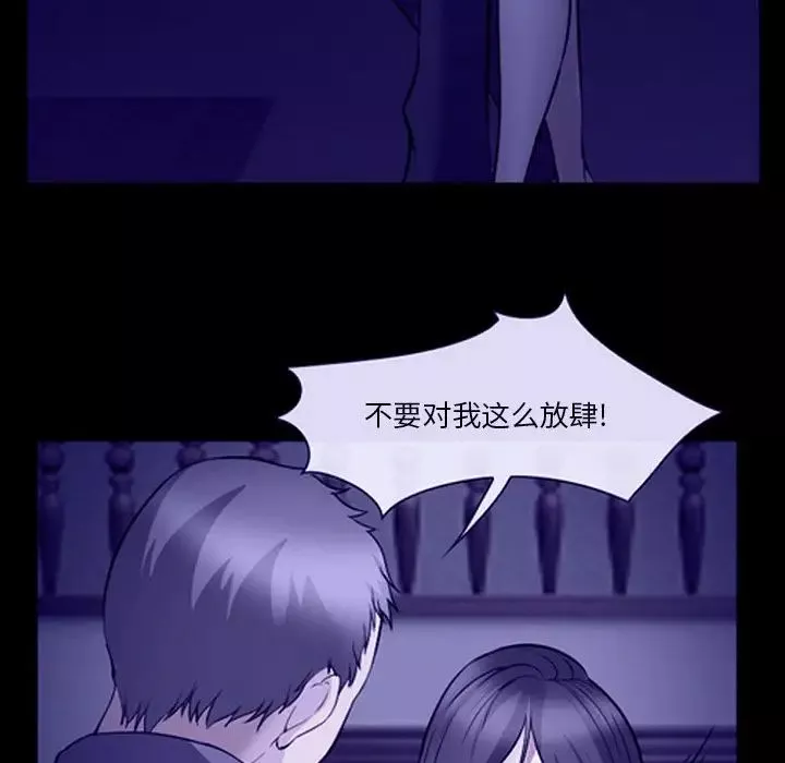 委託人第43話