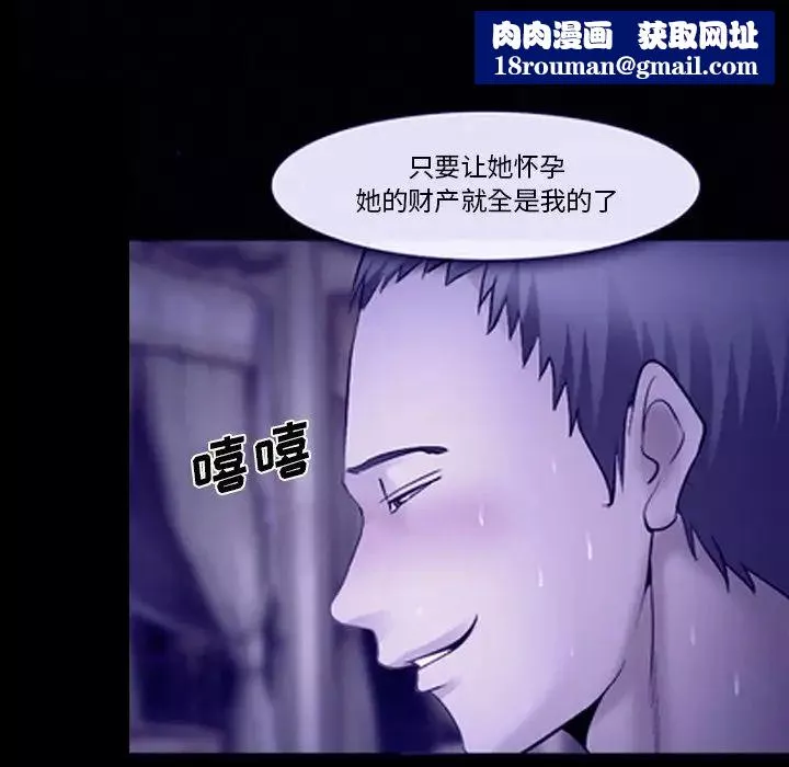 委託人第43話