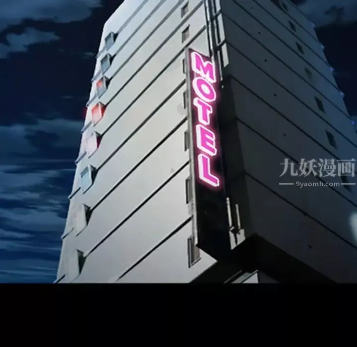 委託人第43話