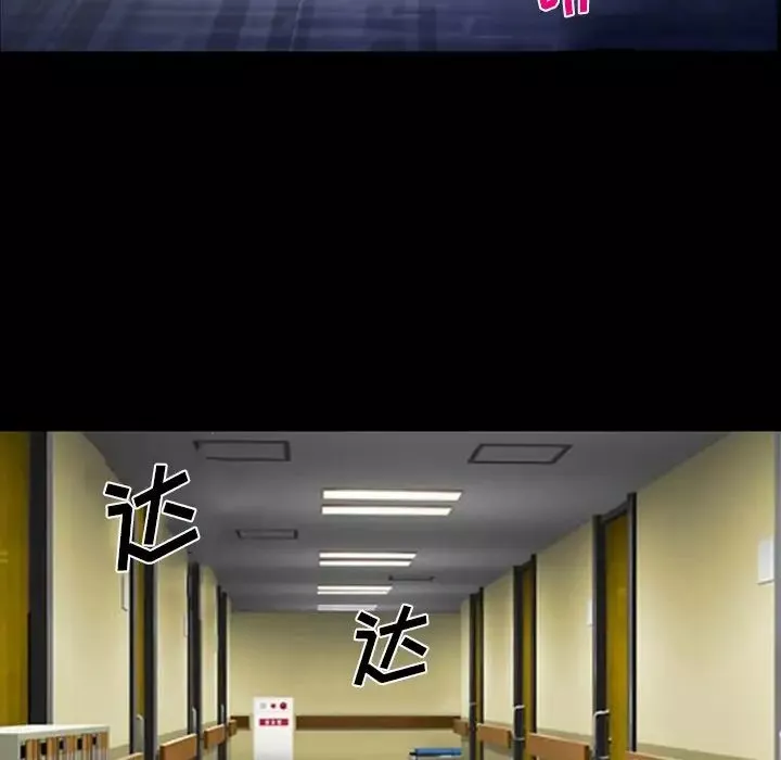 委託人第44話