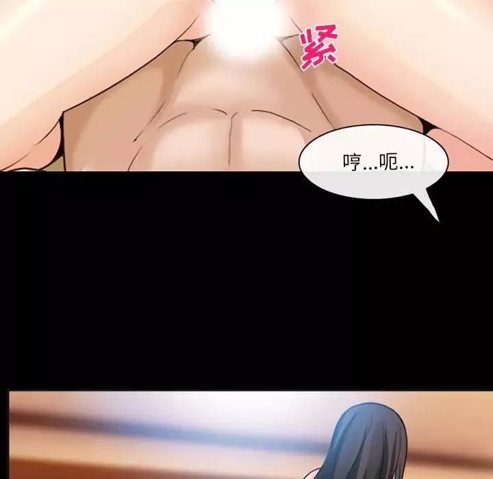 委託人第45話