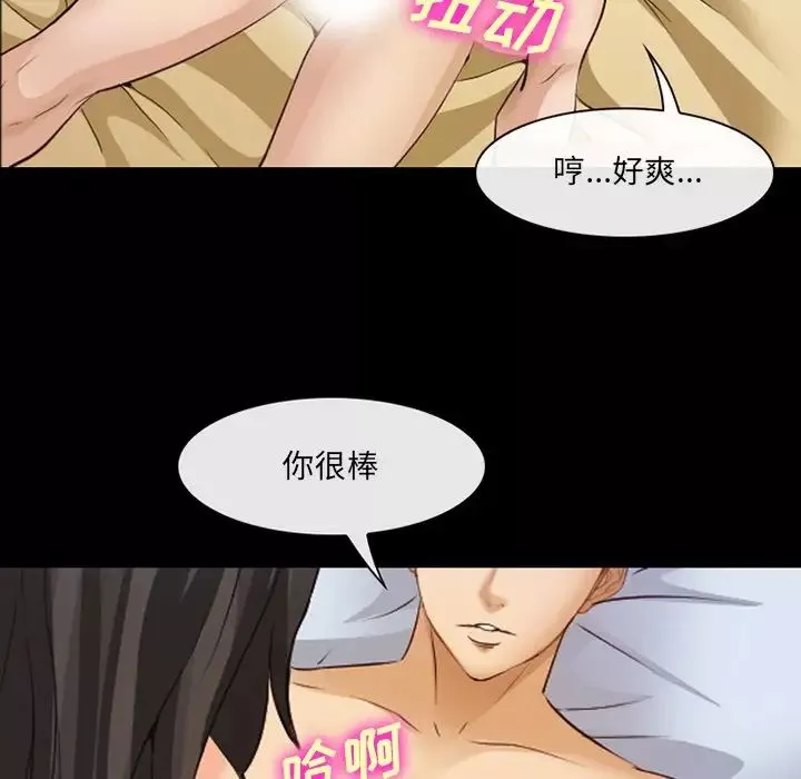委託人第45話
