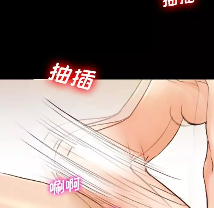 委託人第45話