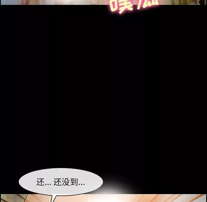委託人第45話