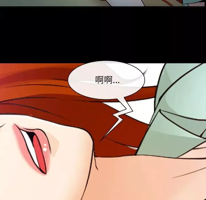 委託人第46話
