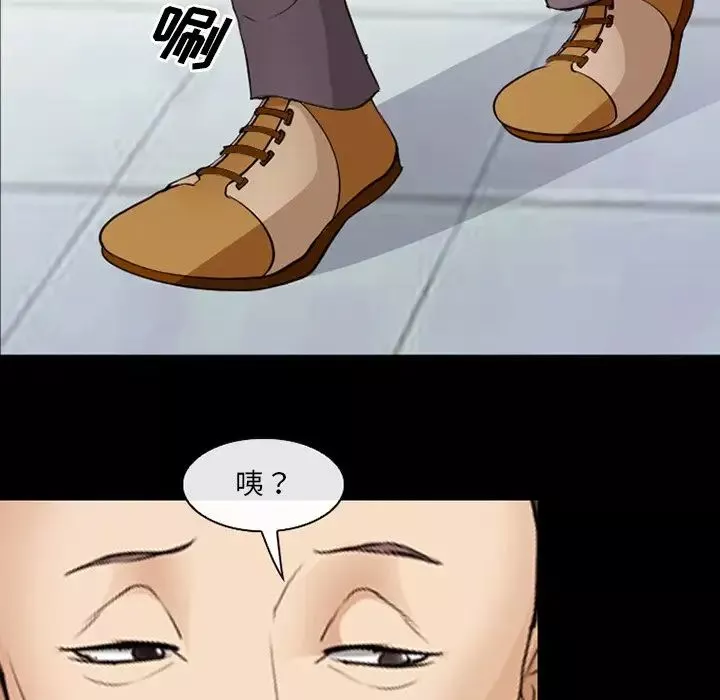 委託人第47話