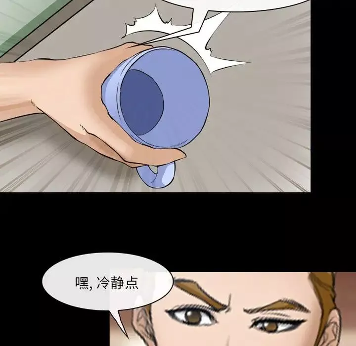 委託人第47話