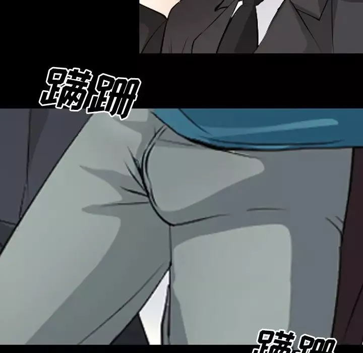 委託人第48話