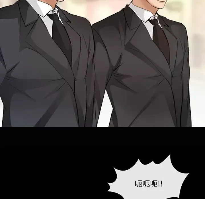 委託人第48話