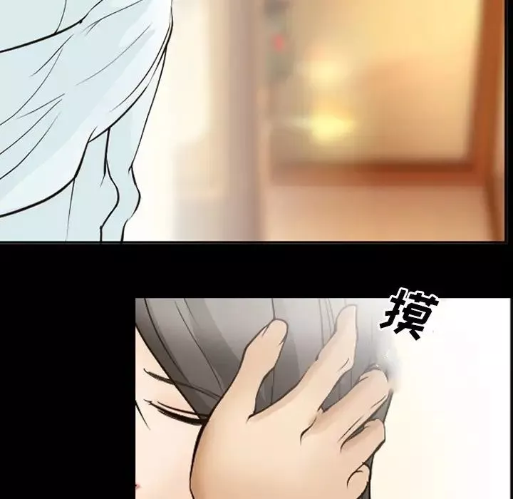 委託人第49話