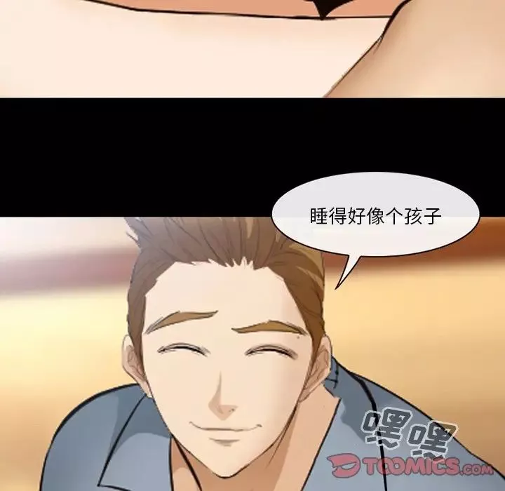 委託人第49話