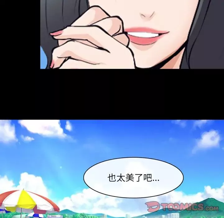 委託人第49話